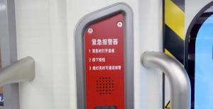 小蒲說地鐵之突發情況乘客自救