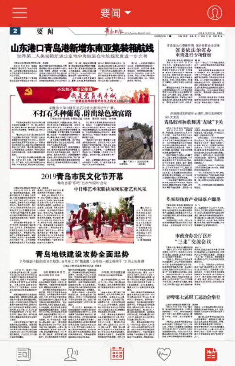 1590035182910003.png 圖片.png