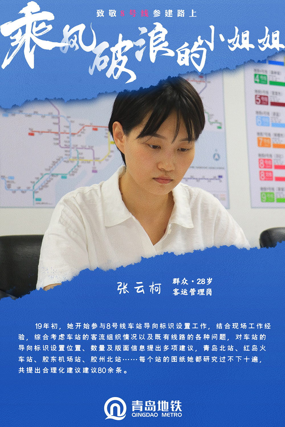 3張云柯.jpg